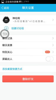 我以前的QQ聊天记录怎么找？（怎么查qq聊天记录）