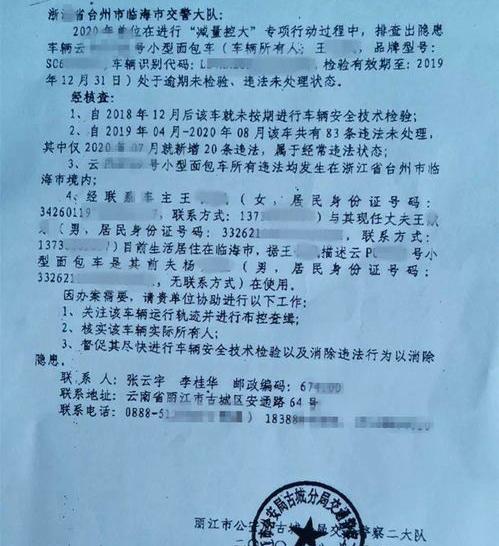 出租屋房东全部免责条款有效吗？ 出租屋写上三句话免责