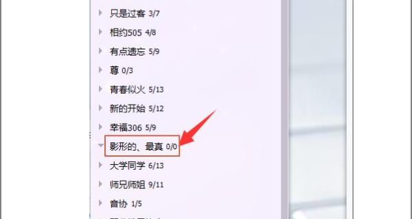 QQ怎么找回删去的好友？（q好友恢复）