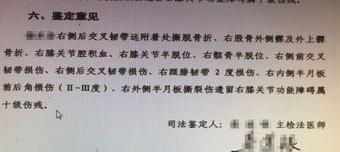 车祸十级伤残可以赔偿多少?请列表答（被车撞了十级伤残一共赔多少）