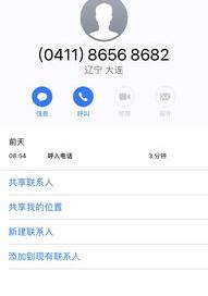 12333可靠吗？（打12333投诉有用吗）