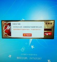 怎样免费成为qq会员（免费成为qq会员）