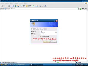 路由器设置教程（水星路由器设置的详细教程）