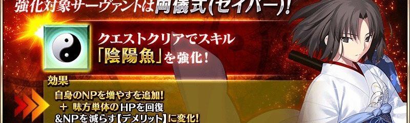 两仪式官方图（两仪式图片）