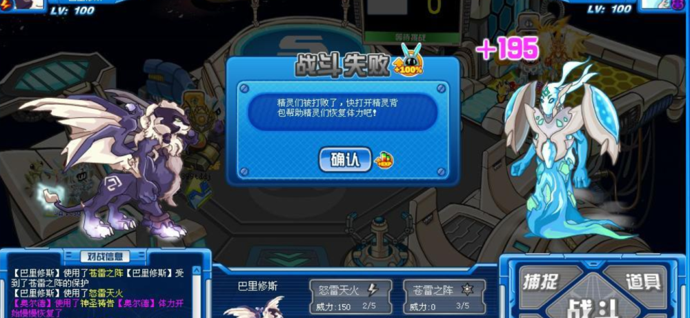 巴里修斯赛尔号_巴里修斯