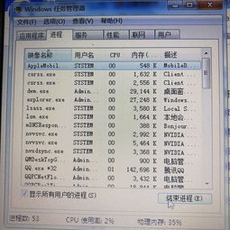 cpu占用率高（CPU占用率高是不是要换cpu？）