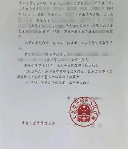 2021年新的老人赡养及继承法？ 遗产继承法2021年新规定