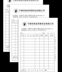 收款收据正确写法范本？ 收款收据怎么写 样本