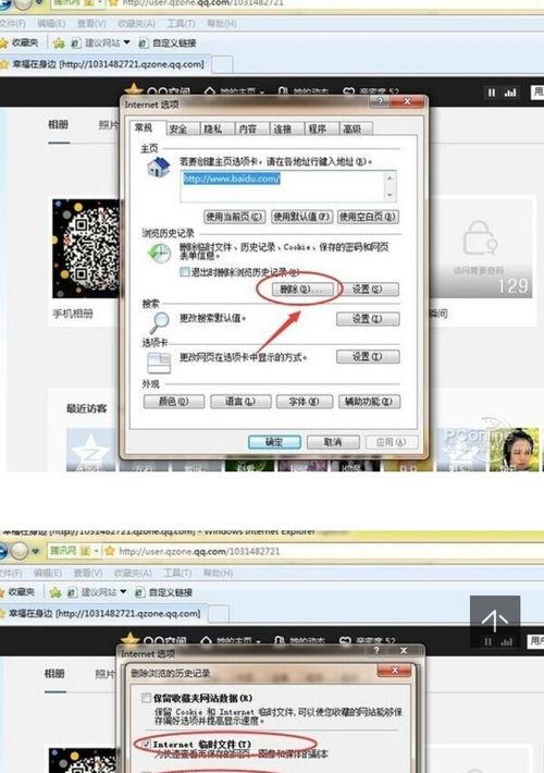手机相册加密后怎么解除？（如何破解空间相册密码）
