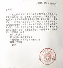 行政拘留是一辈子的污点吗？ 拘留15天就一辈子污点吗