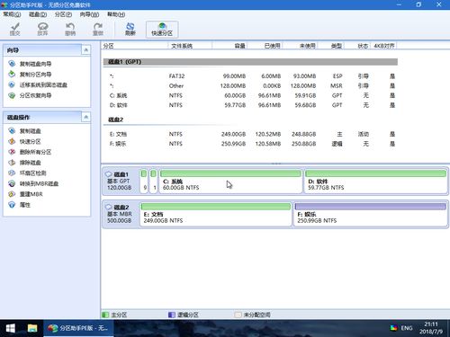 u盘重装系统按什么键？（u盘重装系统步骤）