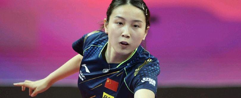 19年世乒赛陈梦_陈梦钱天一世乒赛首战告捷
