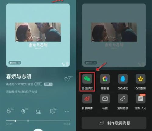 新微信怎么设置主页面背景图？（微信8.0背景图怎么设置）