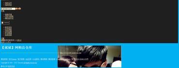 qq空间打不开是怎么回事?（qq空间打开不正常）