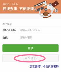 请问有没有劳动局咨询QQ或微信（劳动局在线咨询微信）