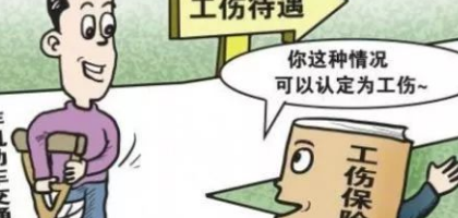 轻微工伤一般怎么赔偿？（轻微工伤没住院一般怎么赔偿）