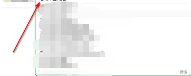 信用中国怎么样查询失信执行人？ 失信人查询