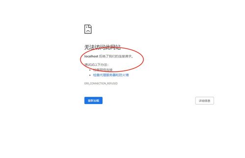 手机一直弹出应用程序已停止运行？（结束进程快捷键）