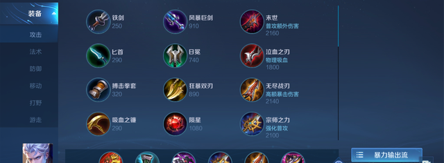 王者荣耀铠图片_王者荣耀铠