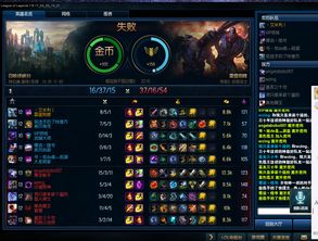 lol怎么举报（lol怎么举报）