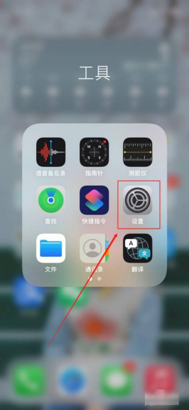 apple id密码由什么组成？（apple id 密码）