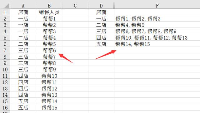 excel合并单元格（Excel快速合并单元格）