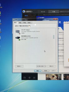 电脑放不出声音有哪几种原因？（电脑声音没了）