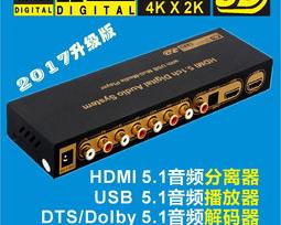 ACC,AAC和AC3,这三种格式有何区别呢?（AC3）