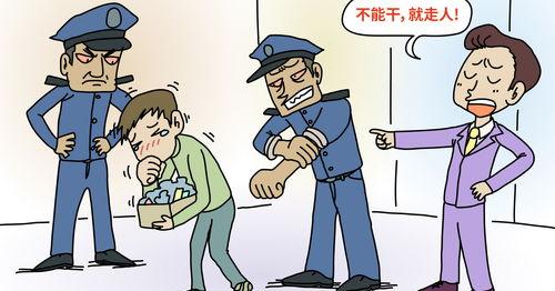 为什么工伤老板不怕起诉？ 公司到底怕不怕劳动仲裁