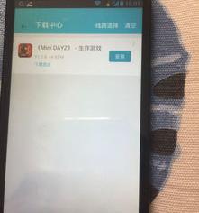 安卓手机升级如何降级？（安卓手机升级系统）