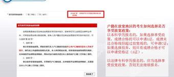 2022司法考试报名入口官网？（司法考试报名入口）