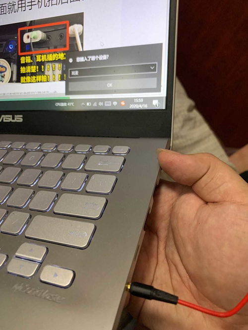 笔记本麦克风没声音怎么设置（笔记本麦克风没声音怎么设置）