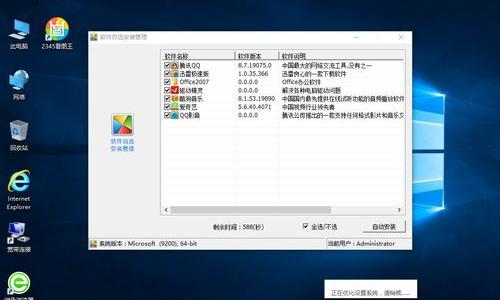 电脑重装系统怎么格式化？（如何重装系统）