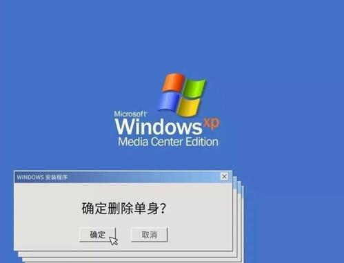 网络错误619是怎么回事啊？（错误代码619）