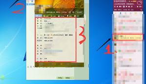 怎么进入加锁空间？（进入加密qq空间）