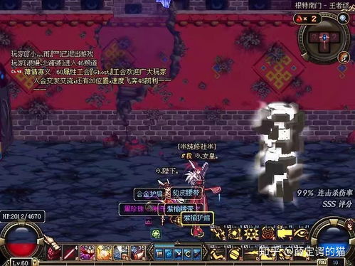 全身80级词条多少名望？（dnf80）