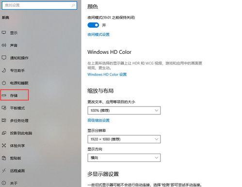 怎么清理电脑c盘除了系统以外的全部垃圾（清理c盘垃圾）