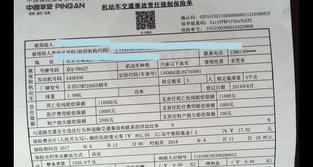 8年车交强险多少钱一年多少钱（交强险多少钱一年）