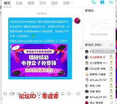 天猫机顶盒是什么系统？（天猫盒子是什么）