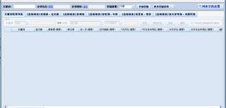 淘宝10000的交易指数是多少？（淘宝指数）