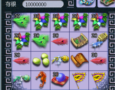 梦幻西游摇钱树苗在哪里种比较好_梦幻西游 摇钱树苗