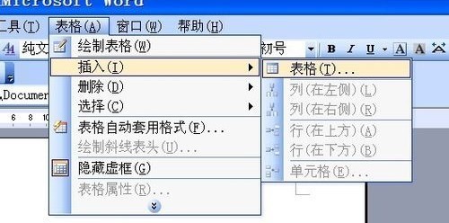 word表格制作（word中如何制作表格？）
