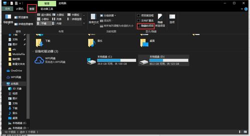 desktop.ini是什么文件？desktop.ini可以删除吗（desktop.ini是什么文件）