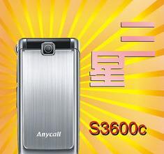 三星S3600c如何恢复出厂设置？（三星3600c）