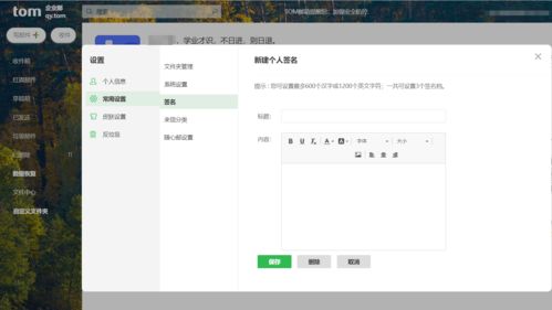 电子邮箱怎么申请注册（手机怎么申请电子邮箱？）