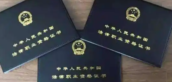 国家统一法律职业资格考试条件？（法律职业资格考试报名条件）