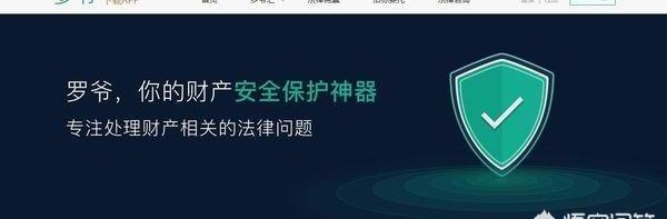 法院有免费法律咨询吗（免费法律咨询在线）