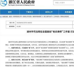 如何辨别一个律师是否是真的，通过什么网站可以查询 全国律师查询官网