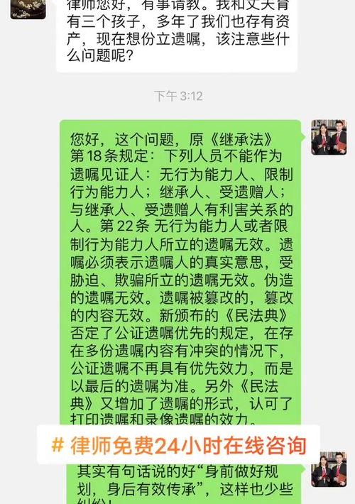 免费法律援助律师24小时在线咨询？（律师咨询免费24小时）