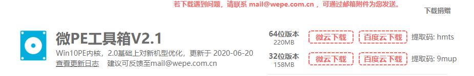 启动盘制作（winpe启动盘制作）